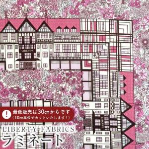 merci-fabric_matlami363j64027-26c