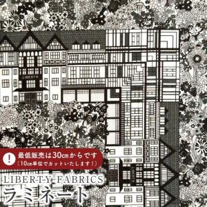 merci-fabric_matlami363j64027-26e