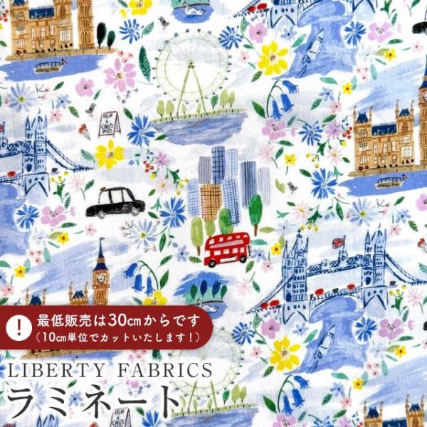 LIBERTY FABRICS リバティプリント 国産つや消しラミネート＜Pride and Blo...