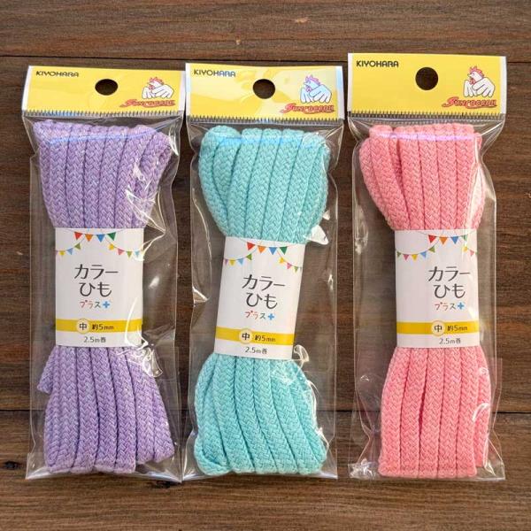 カラーひもプラス ラメ 2.5m巻 中サイズ(直径約5mm)ラベンダー/ブルー/ピンク【サンコッコー...