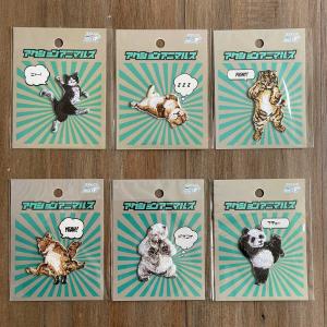 DOGS ワッペン 012 ヨークシャ・テリア : 毛糸と手芸の店 カネコヤ