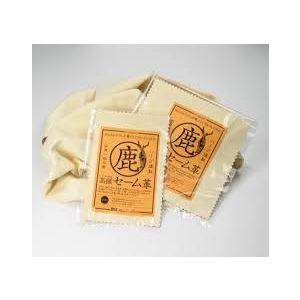 セーム革 HARP ハープ謹製 シリコン加工 高級  ジュエリー アクセサリー 宝石 お手入れ 掃除...