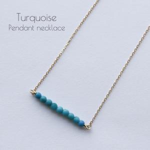 ターコイズ ネックレス レディース K14GF ゴールド フィルド 天然石