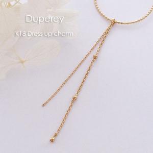 ピアスキャッチ 丸カン付き シリコン付き K18 WG Wキャッチ 0.5ペア