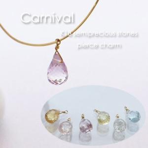 ピアスキャッチ 丸カン付き シリコン付き K18 WG Wキャッチ 0.5ペア