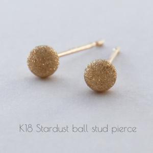 ピアスキャッチ 丸カン付き シリコン付き K18 WG Wキャッチ 0.5ペア