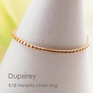 チェーンリング ベネチア 指輪 リング レディース K18 Pt850 WG PG 18K