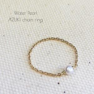 バイカラー チェーンリング カットボール リング 指輪 レディース 1.0