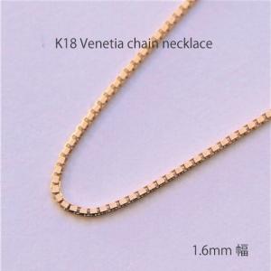 coto＊　k18ブレスレット　ベネチアンチェーン　0.9㎜幅つけっぱなし coto＊様専用 k18ブレスレット ベネチアンチェーン 0.9㎜幅つけっ