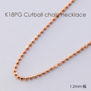 ネックレス チェーン カットボール 18金 ゴールド 1.8mm幅 36cm 37cm