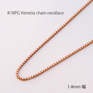 ネックレス チェーン 18金 ホワイトゴールド ターラントR