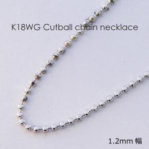 極美品！K18　カットボールチェーン　ネックレス　18金　アジャスター TRIDEA JEWELRY（トライディアジュエリー） アジャスター 延長 K18