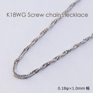 ネックレス チェーン カットボール 18金 ゴールド 1.8mm幅 36cm 37cm
