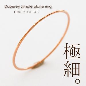 値下げ】Pointless Journey TOY RING P シルバー×ブラック (渋谷神南店
