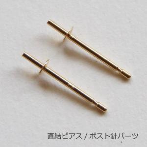 ピアス フック パーツ K18 K18WG Pt900 1ペア 金具 18K 18金 WG