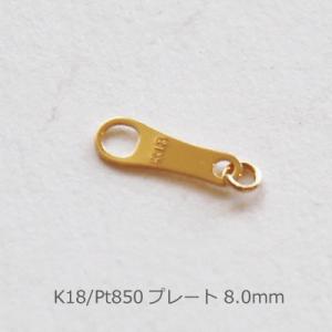 ピアスキャッチ 丸カン付き シリコン付き K18 WG Wキャッチ 0.5ペア