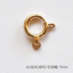ピアスキャッチ 丸カン付き シリコン付き K18 WG Wキャッチ 0.5ペア