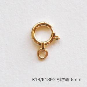 プレート 8.5mm K18 PG WG Pt850 パーツ 金具 18K 18金 ゴールド