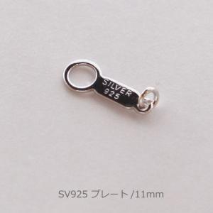 シルバー925 ハンドメイドアクセサリー専用 ビーズ/シルバー/シルバー925/ビーズ/アクセサリー/ハンドメイド