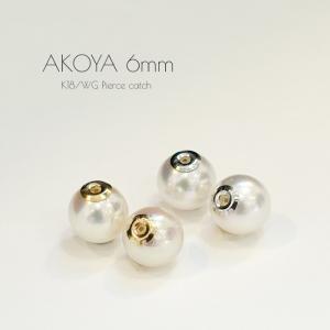 ピアスキャッチ 丸カン付き シリコン付き K18 WG Wキャッチ 0.5ペア