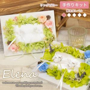 リングピロー 手作りキット Elena エレナ ...の商品画像