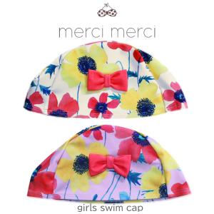 【レビュー記入でメール便送料無料】merci merci メルシーメルシー スイムキャップ 水着 帽子 かわいい 花柄 キッズ スイムキャップ フリーサイズ No.1207