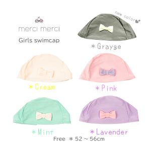 【レビュー記入でメール便送料無料】merci ...の詳細画像1