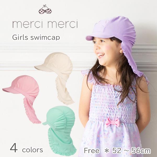merci merci - swimcap｜Yahoo!ショッピング