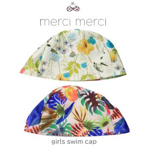【レビュー記入でメール便送料無料】merci merci メルシーメルシー スイムキャップ 水着 帽子 かわいい 花柄 キッズ スイムキャップ フリーサイズ 3205