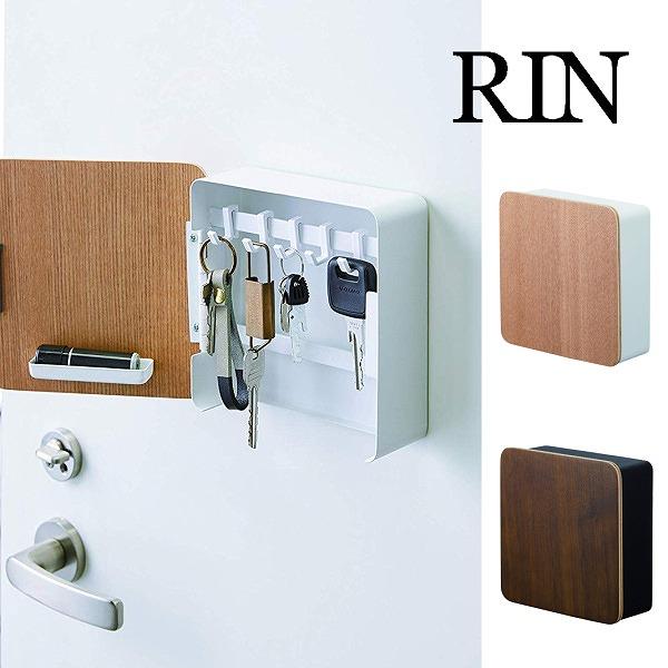 マグネットキーフック2段 リン RIN ブラウン ナチュラル 4801 4802 キーフック マグネ...