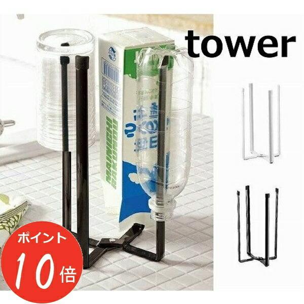 キッチンエコスタンド タワー ホワイト/ブラック TOWER 6784 6785 キッチンエコスタン...