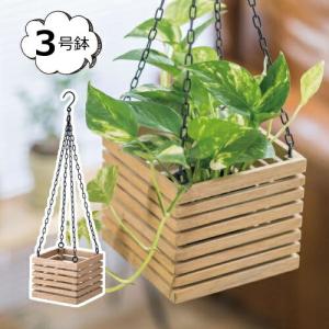プラントハンガー マクラメ ハンギング 吊り下げプランター 観葉植物