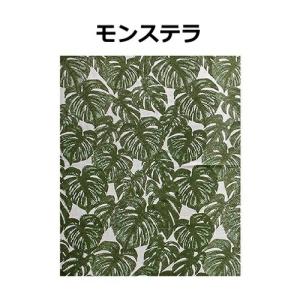 マルチカバー ボタニカル 150×225cm ...の詳細画像3
