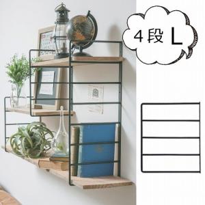 【特価商品】ポッシュリビング 棚受け シーリングシェルフ M 63505 POSH LIVING（ポッシュリビング） 棚受け金具 天井吊り下げ 棚受け