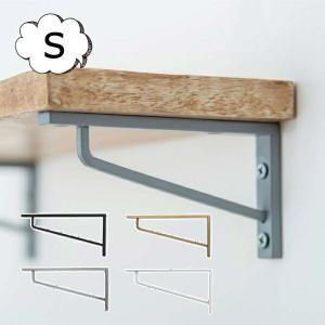 POSH LIVING（ポッシュリビング） アイアン 棚受け ブラケット M 棚