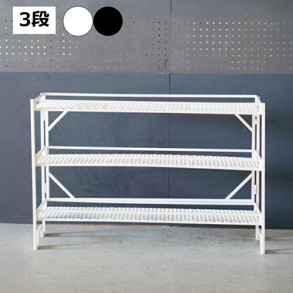 プランツラック 3段 プランツスタンド 幅83.5×奥行25×高さ54cm ポットスタンド ブラック...