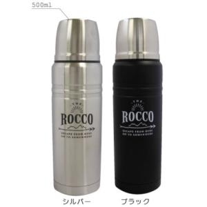ロッコ ステンレスボトル 500ml シルバー ブラック ROCCO SL Bottle 500 水筒 ステンレスボトル(ポイント10倍)｜merci-p