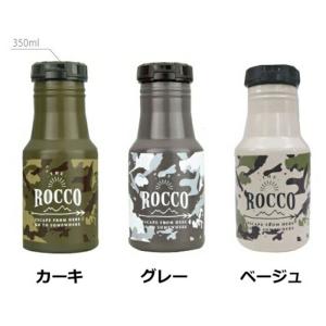 ロッコ ワンタッチボトル 350ml ROCCO 迷彩柄 カーキ グレー ベージュ 水筒 ステンレスボトル 男性(ポイント10倍)｜merci-p