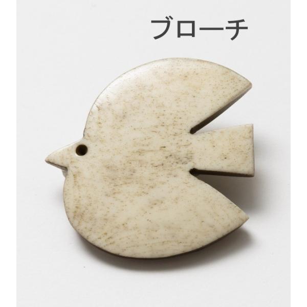 ブローチ 小鳥 ことり コトリ 鳥 とり トリ バード bird BROOCH  BIRD 動物 北...