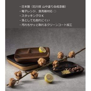 NH home 木目ワンプレート ブラウン ナ...の詳細画像1