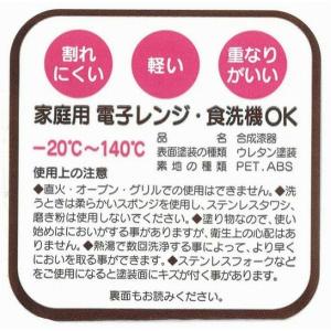 NH home 木目ワンプレート ブラウン ナ...の詳細画像2