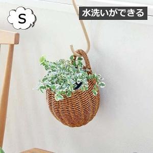 POSH LIVING（ポッシュリビング） アンティーク風 ワイヤーポット 