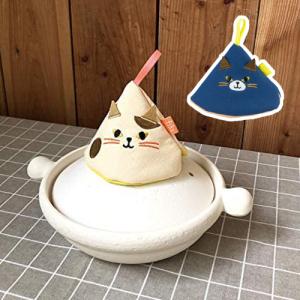 鍋つかみ Fika鍋つかみ アイボリー ネイビー デコレ Decole おしゃれ かわいい シンプル ナチュラル キッチン用品 食器 調理器具 トン 鍋つかみ De Na yahoo メルシープレゼント 雑貨屋 通販 Yahoo ショッピング