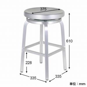 アルミニウム ラウンド スツール M ダルトン...の詳細画像3