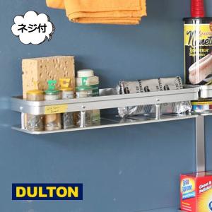 DULTON（ダルトン） D19-0058 STAINLESS STEEL CABINET ステンレス
