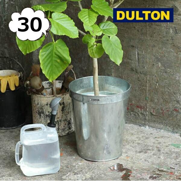 ガルバナイズド ポットカバー 30 ダルトン DOULTON K865-1095-30 GALVAN...