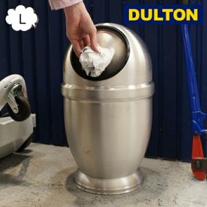 DULTON（ダルトン） ゴミ箱 ダストボックス DUST BIN SATIN FINISHED