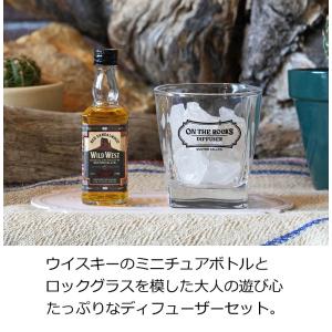 オン ザ ロックス ディフューザー ウイスキー...の詳細画像2