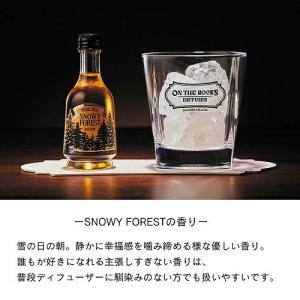 オン ザ ロックス ディフューザー ウイスキー...の詳細画像3