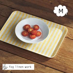 fog linen work フォグリネンワーク リネンコーティングトレー Mサイズ ヘンリー イエロー ストライプ [ LXT001M-YEBE ] トレー お盆 トレー おぼん トレイ